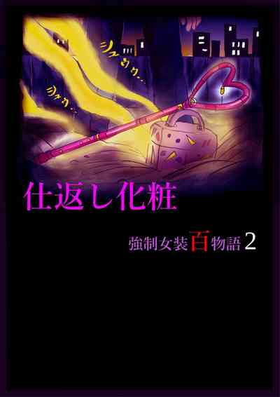 第2頁圖