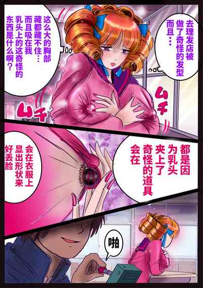 第38頁圖