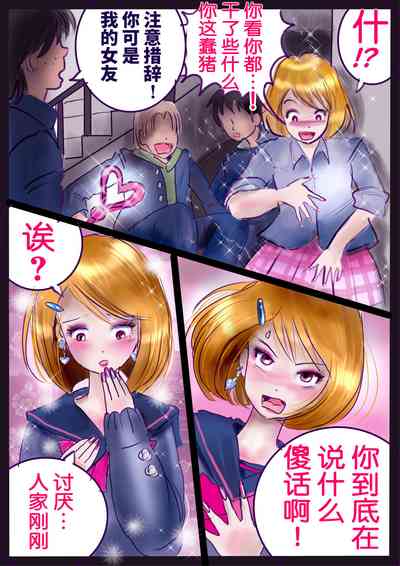 第6頁圖