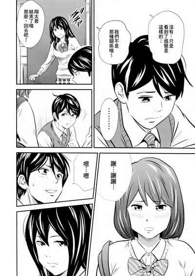 第10頁圖