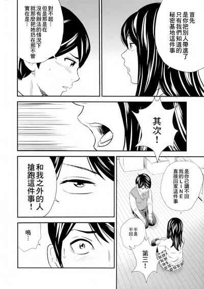 第18頁圖