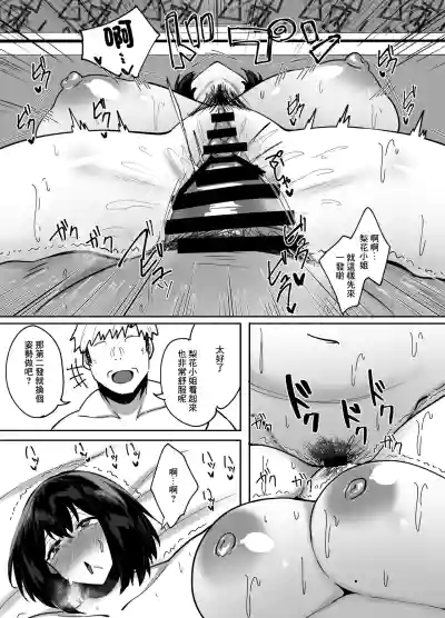 第22页图