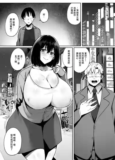 第2页图
