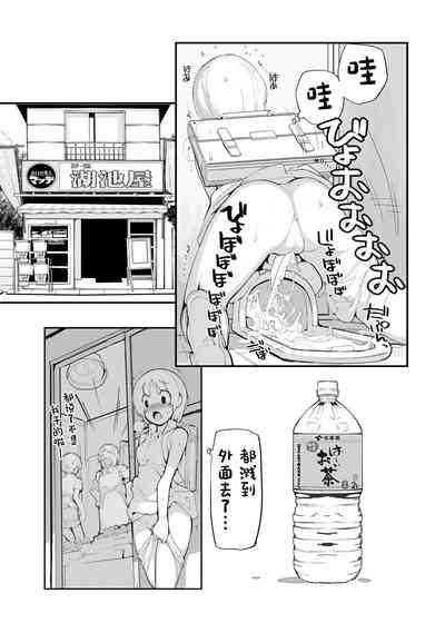 第102頁圖