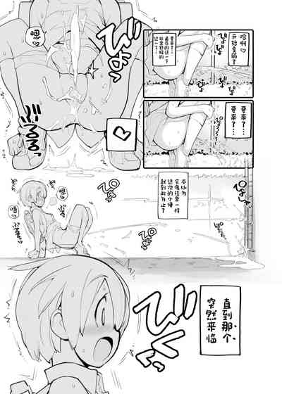 第38頁圖