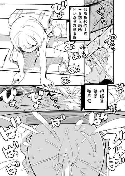 第6頁圖