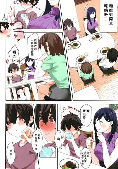 第30页图