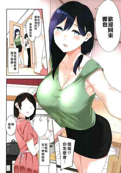 第50页图