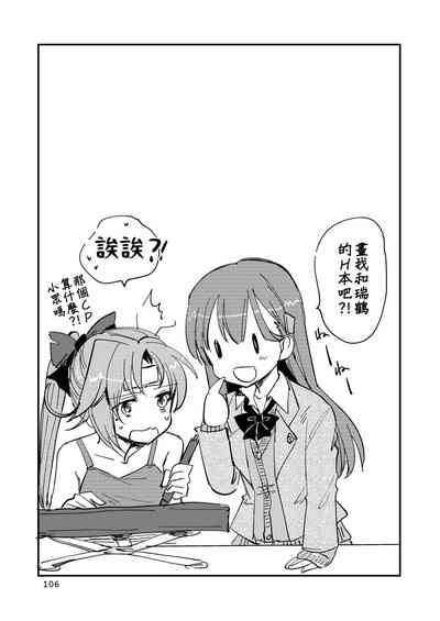 第106頁圖