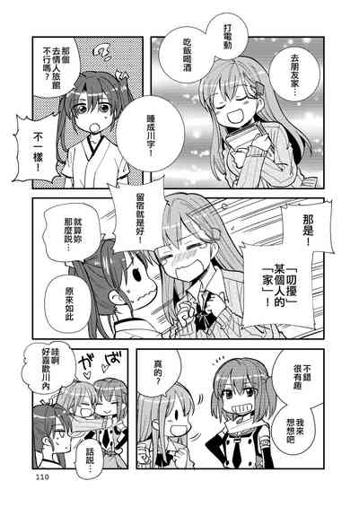第110頁圖