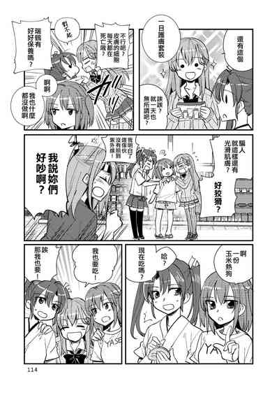 第114頁圖