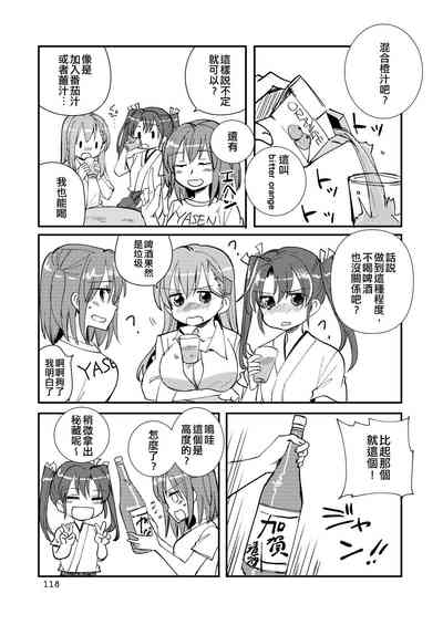 第118頁圖