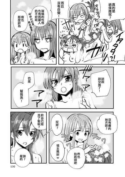 第130頁圖