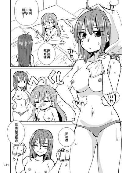 第134頁圖