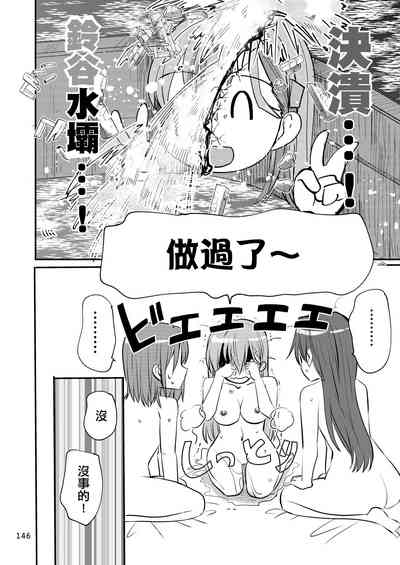 第146頁圖