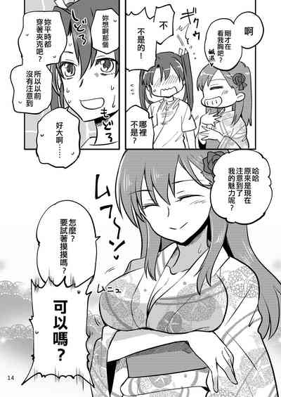 第14頁圖