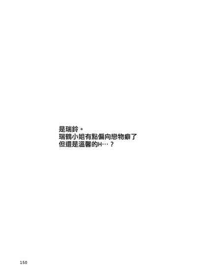 第150頁圖