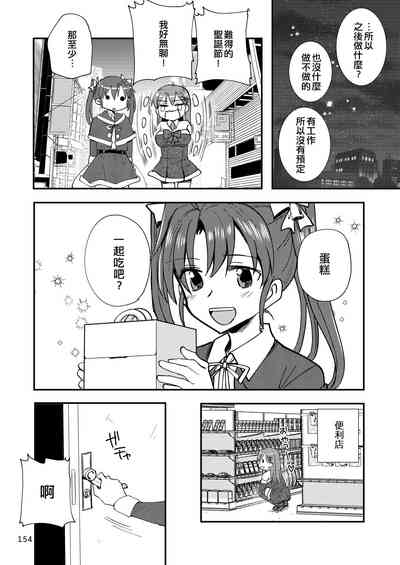 第154頁圖