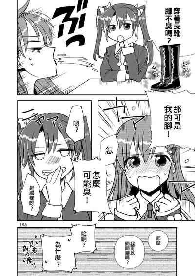 第158頁圖
