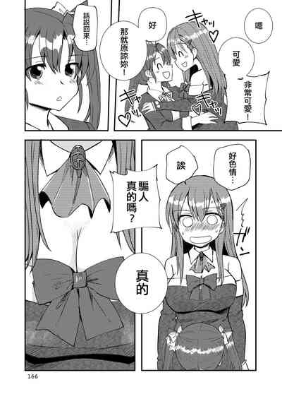第166頁圖