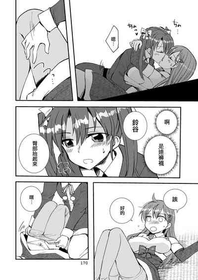 第170頁圖