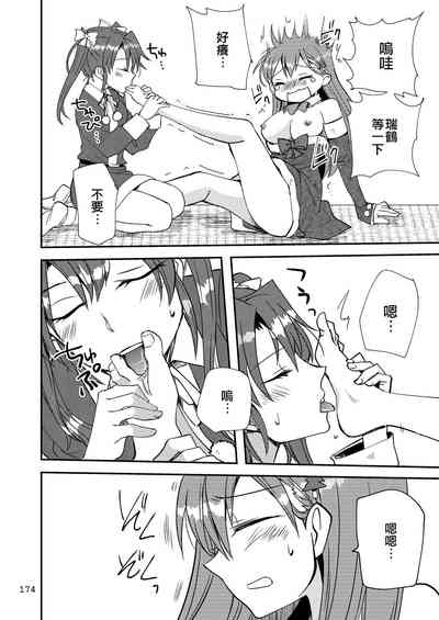 第174頁圖