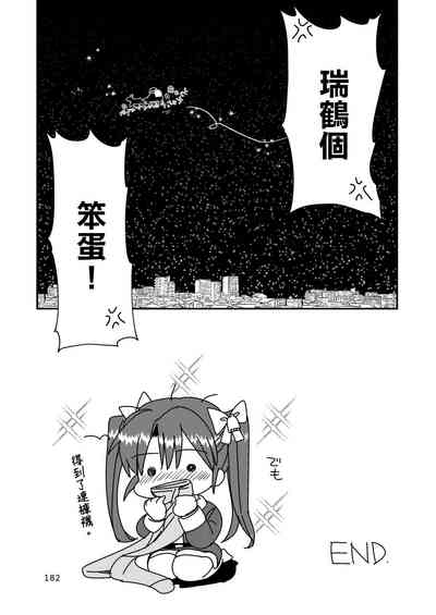 第182頁圖