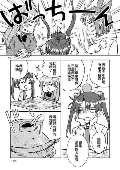 第186頁圖