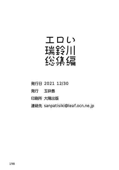 第198頁圖