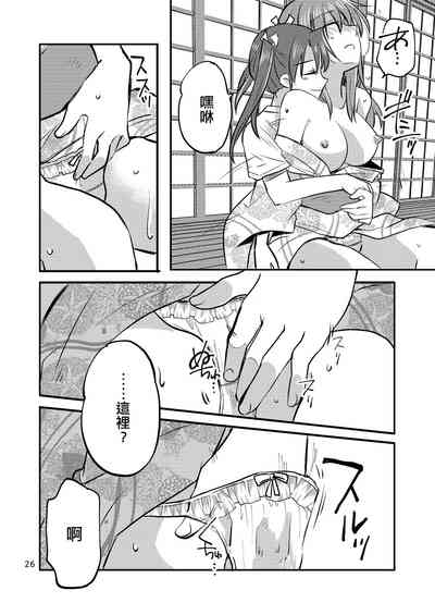 第26頁圖