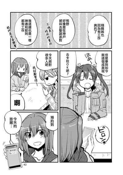 第42頁圖