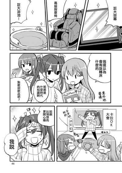 第46頁圖