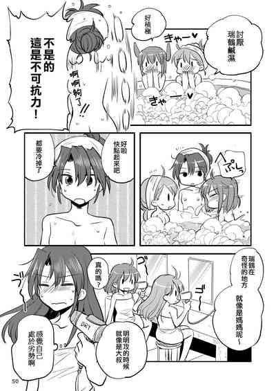 第50頁圖