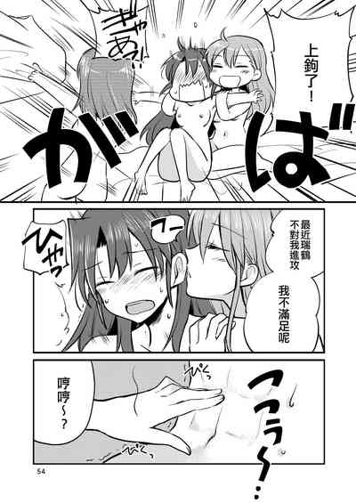 第54頁圖