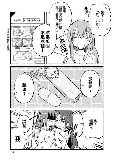 第62頁圖