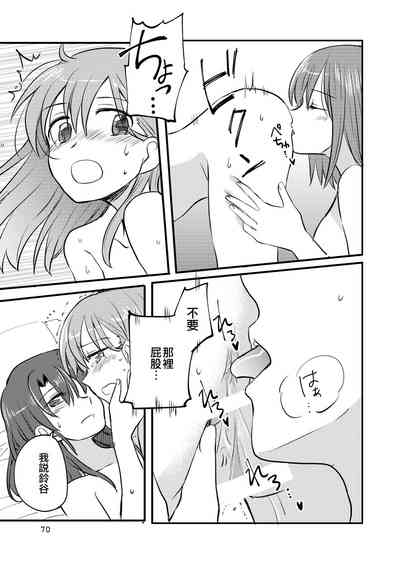 第70頁圖
