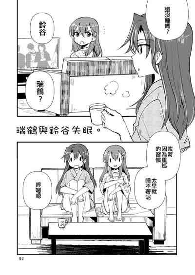 第82頁圖