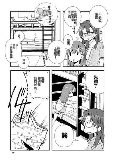 第86頁圖