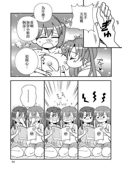 第90頁圖