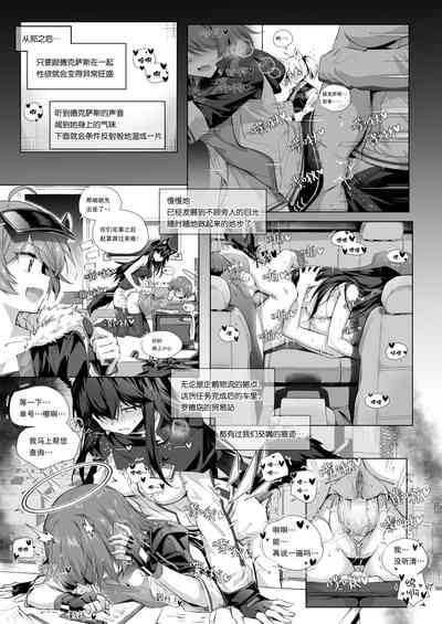 第22页图