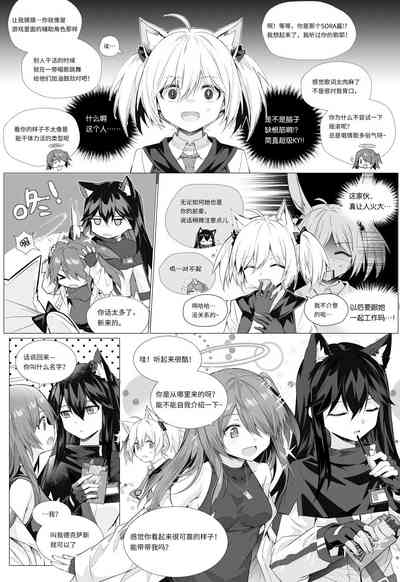 第2頁圖