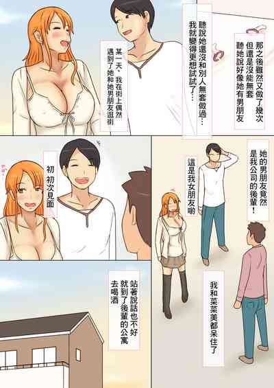 第18页图