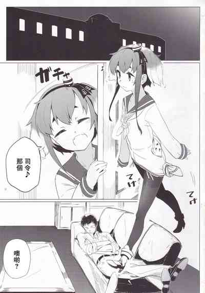 第2頁圖