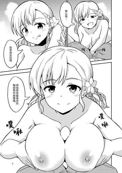 第6页图