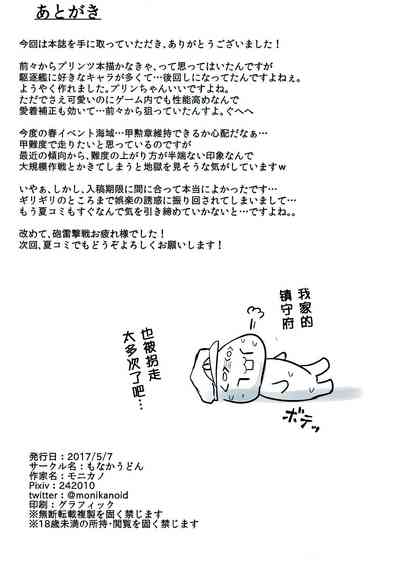 第18页图