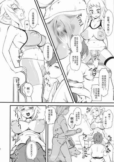 第10頁圖