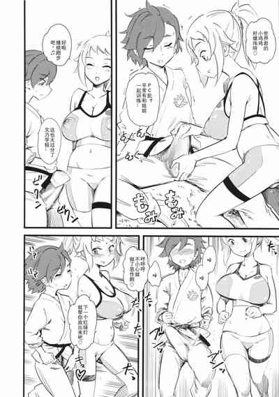 第6頁圖