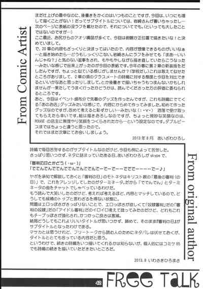 第42頁圖