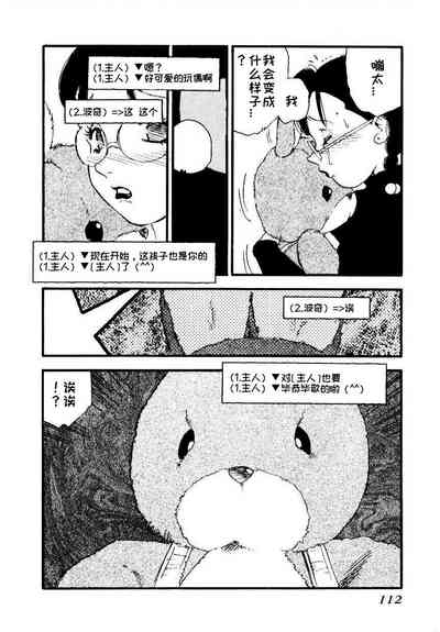 第110頁圖