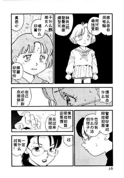 第14頁圖